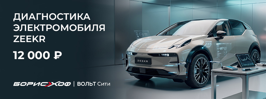 Акция