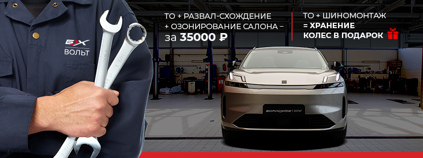 Акция