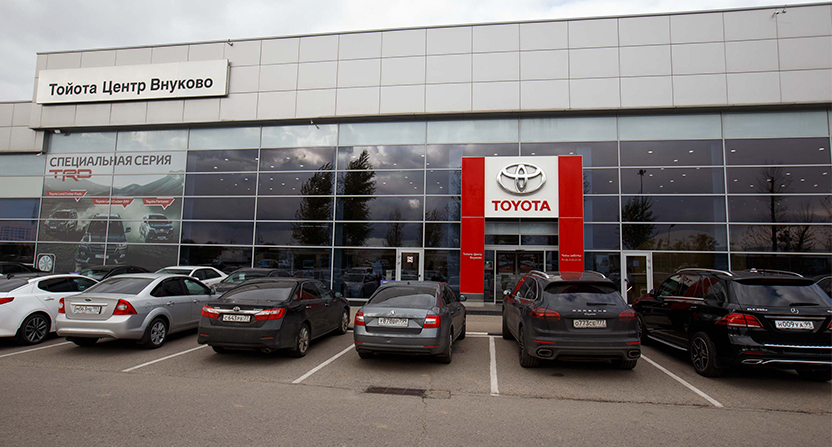 TOYOTA Центр Внуково
