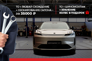 Акция