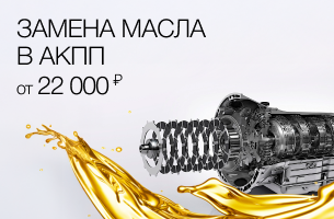Акция