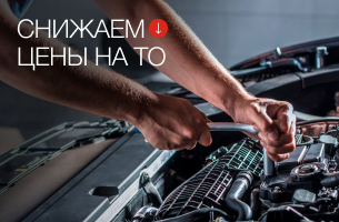 Акция