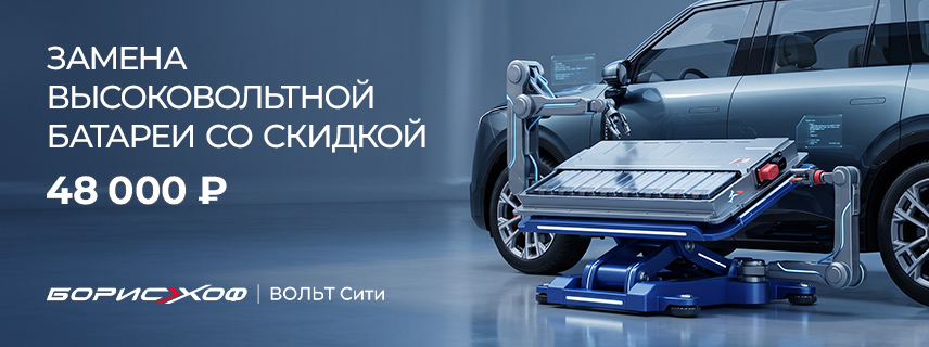 Акция
