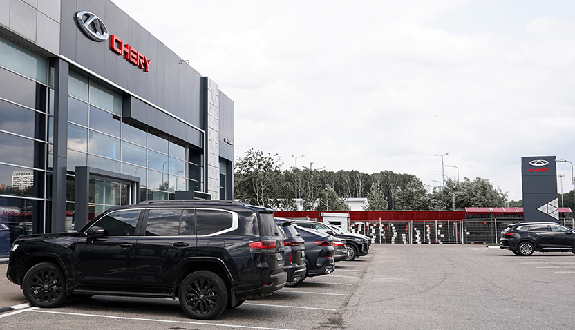 CHERY Центр БорисХоф Внуково
