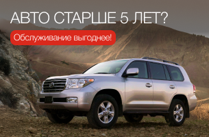 Акция