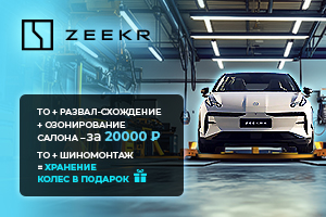 Акция