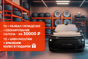 Акция
