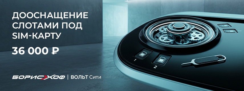 Акция