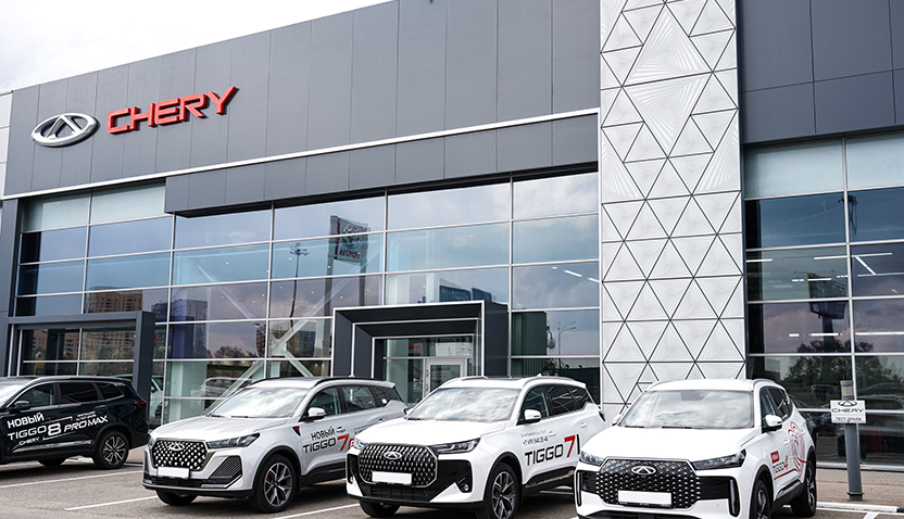 CHERY Центр БорисХоф Внуково
