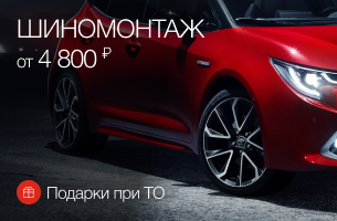 Акция