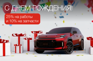 Акция
