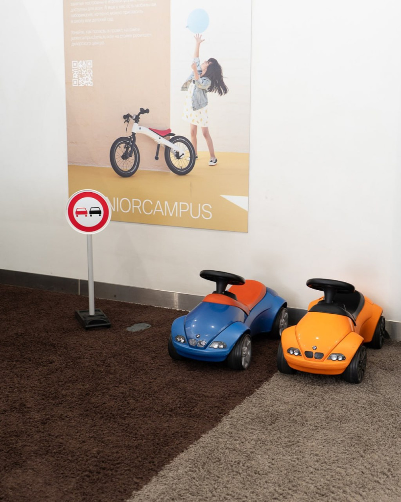 BMW БорисХоф Восток