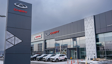CHERY Центр БорисХоф Внуково
