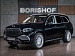 Mercedes-Benz Maybach GLS, I Рестайлинг GLS 600 4MATIC (ID: 269244)