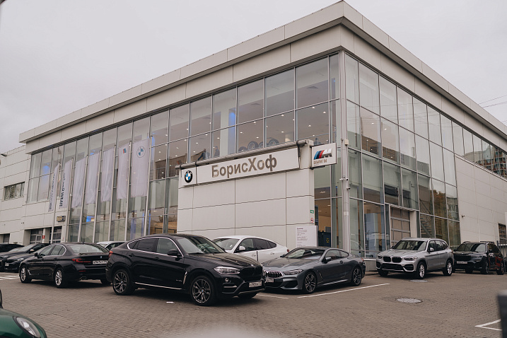 BMW БорисХоф Восток