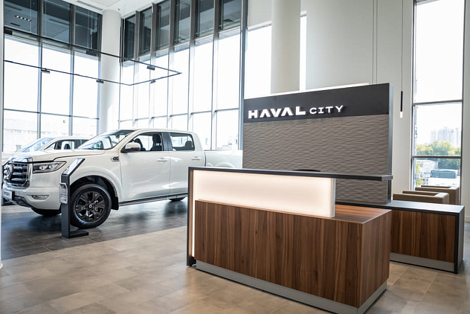 HAVAL CITY БорисХоф центр