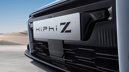 HiPhi Z