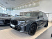 BMW X5, IV (G05/G18) Рестайлинг xDrive30d M Sport Pro (ID: 283470)