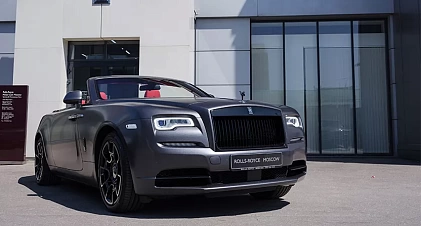 ROLLS-ROYCE БорисХоф Центр
