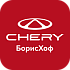 chery