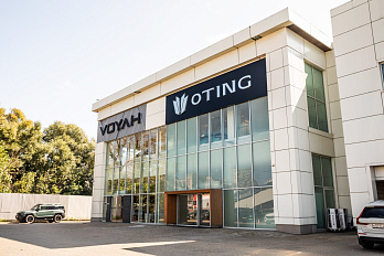 OTING БорисХоф Восток