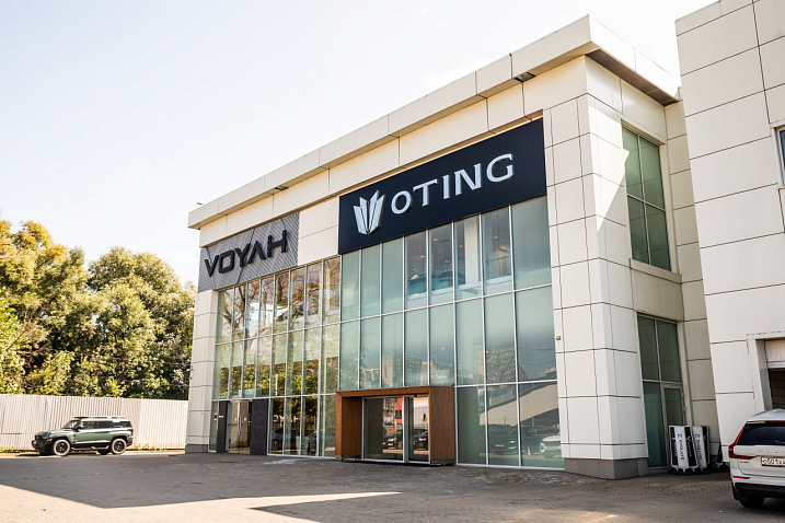OTING БорисХоф Восток
