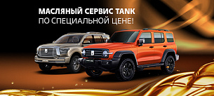 Акция