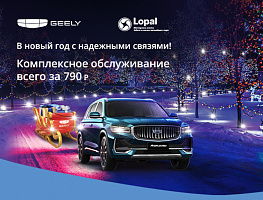 Новость