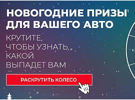 Новость