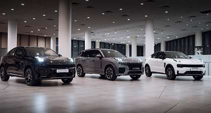 Lynk&Co БорисХоф