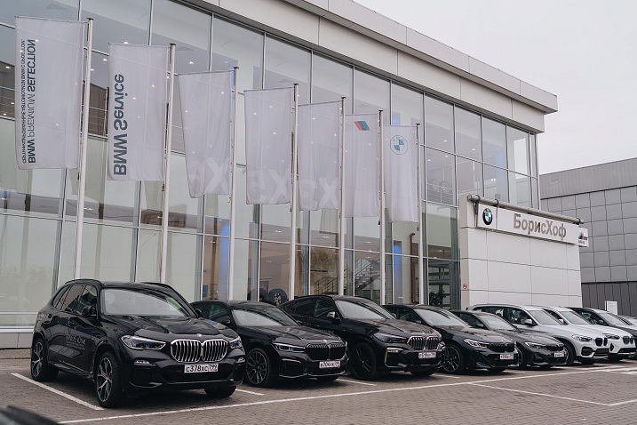 BMW БорисХоф Восток