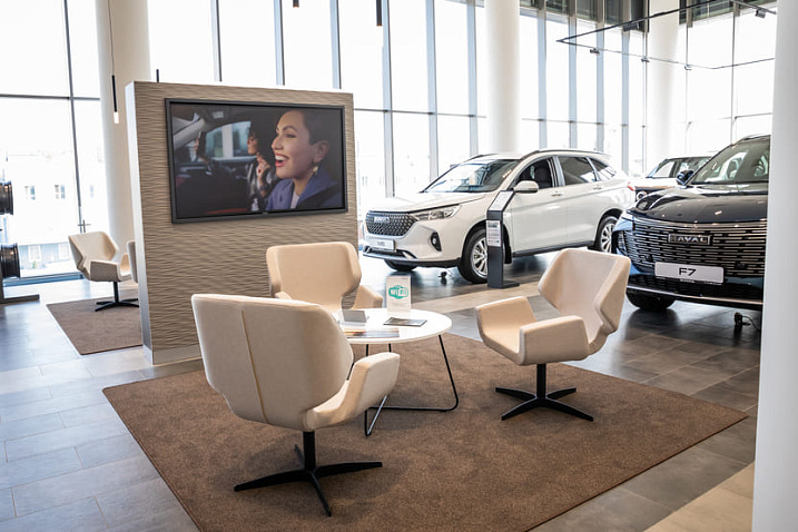 HAVAL CITY БорисХоф центр