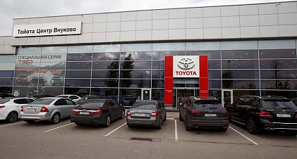 TOYOTA Центр Внуково