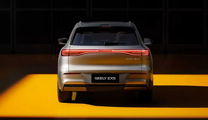 GEELY EX5