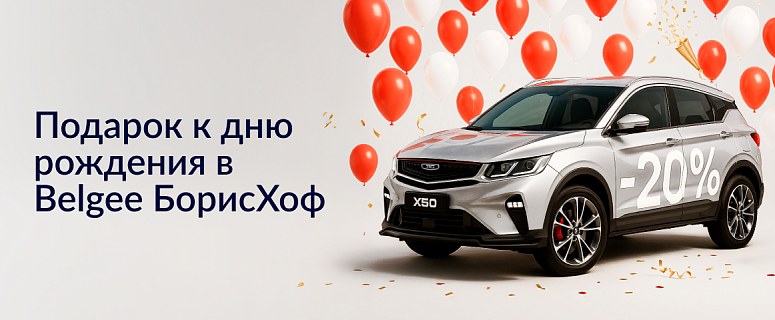 Акция