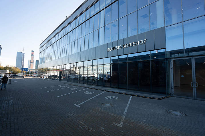 GENESIS БорисХоф Центр