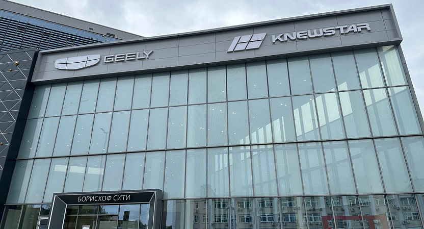 GEELY БорисХоф Сити