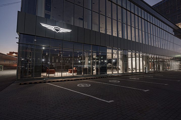 GENESIS БорисХоф Центр