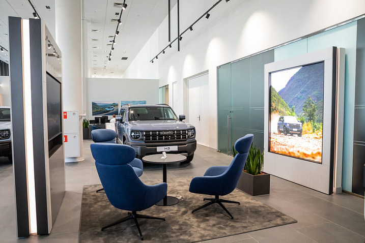 HAVAL PRO БорисХоф Центр