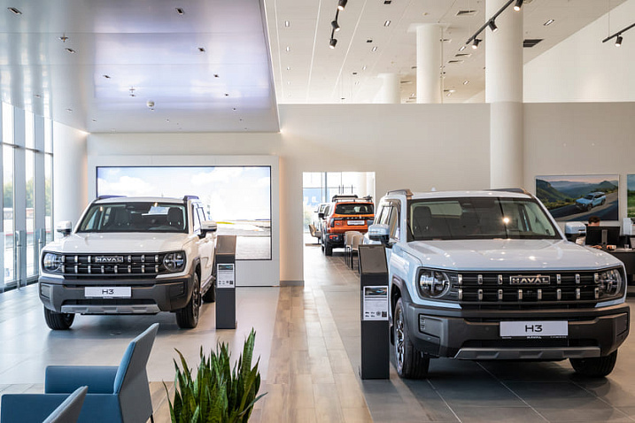 HAVAL PRO БорисХоф Центр