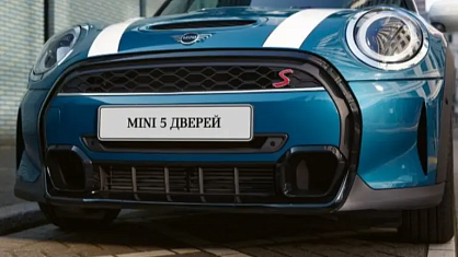 MINI 5 дверей