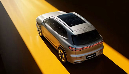 GEELY EX5