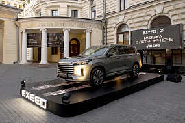 Новость