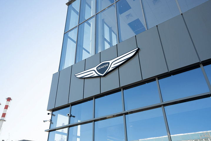 GENESIS БорисХоф Центр