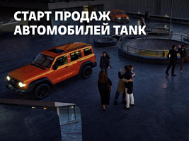 Новость