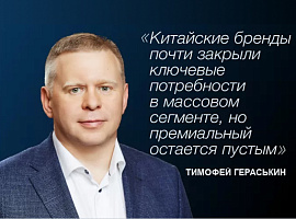 АвтоБизнесРевю: Автобизнес / Интервью