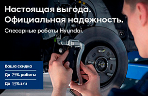 Акция