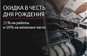 Акция