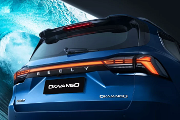 GEELY OKAVANGO
