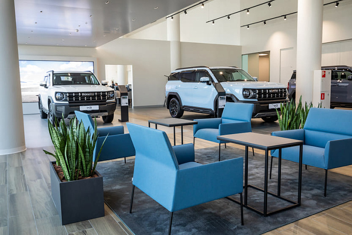 HAVAL PRO БорисХоф Центр